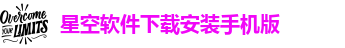 星空·(xingkong·综合)体育官方网站入口
